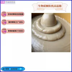 华诚润滑油代加工润滑脂工业用油液压油齿轮油