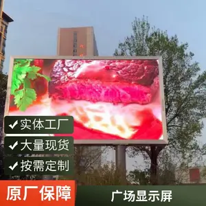 p5����ȫ��led��ʾ�� �������ӹ���� �����ˮ����������Ļ