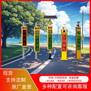 智能弯道会车预警系统 支路预警哨兵 平交路口预警