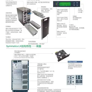 宝星旁路隔离ATS切换柜|施耐德STS双电源静态转换开关|密闭冷通道|集中旁路系统|机房服务器机柜维修售后点