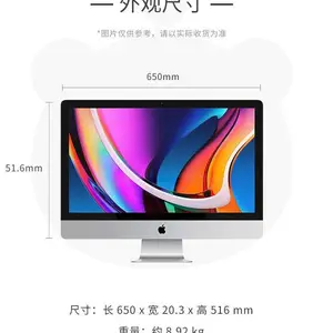 ��ҵ���� ƻ��Apple iMac 27Ӣ��һ��� I5 8g 512G���Գ������