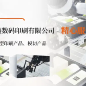 东莞笔记本印刷定制价格 东莞市新盛数码印刷供应