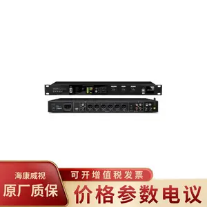 海康威视HIKVISION DS-KAI2F00 专业音乐调节前置效果器