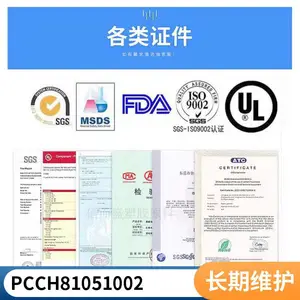 PC CH8105 1002 沧州大化 高强度 工业部件电子 电器部件 注塑