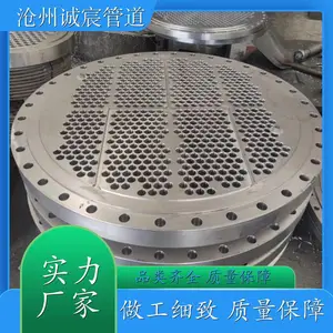 辽宁阜新诚宸管道船舶制造16锰锻造管板源头厂家