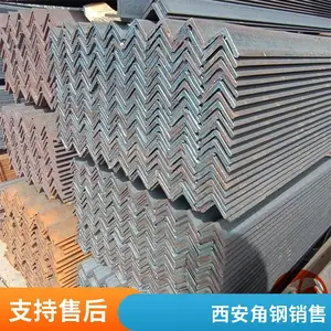 国标槽钢 Q345镀锌角钢 Q235C工字钢 低温耐腐蚀 可定制 陕 西现货