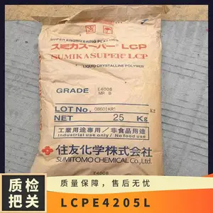 LCP �ձ�ס�ѻ�ѧ E4205L ��ȼ�� �͸��� ��άר���� ���ߵ���