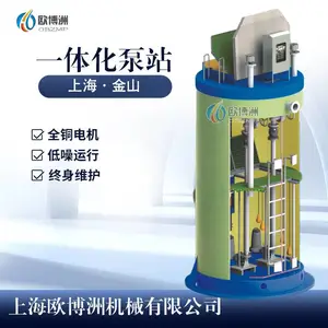 ����ʽһ�廯Ԥ�Ʊ�վ ��������ˮ��ˮ����װ�� ������ͼ����