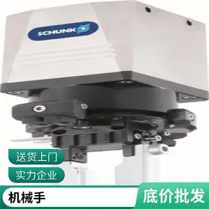 schunk雄克schunk原装进口机械手 夹爪 气缸 PGN 300-1-V PGN 300-2