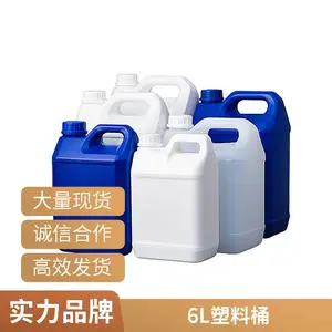 10L香精塑料包装桶 食品用堆码包装桶纯新料出口危包桶批发