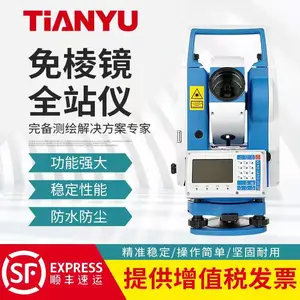 南方天宇CTS-632R10M彩屏全站仪高精度免棱镜1000米工程测量仪器