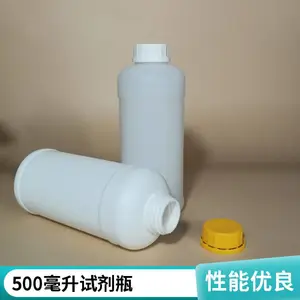 500ml���ױ�����ƿ ҩˮƿ С���Լ�ƿ ʵ�����ò���ƿ