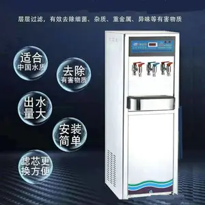 ���������ֱ�������� ������ˮ������ �弶RO ����ˮֱ��