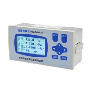 流量积算仪 WPR32FC 热能积算仪 热量积算仪 流量积算器 定量控制仪