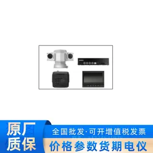 海康威视iDS-TCC400-NI/JK/23移动4G车载取证系统