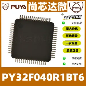 PY32F040R1BT6 LQFP64普冉可编程控制器32位全新原装