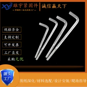Q355预埋螺栓 地脚丝 风电预埋锚栓 7字9字地脚螺栓来图定制