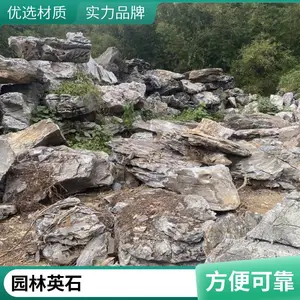 ��ʯԵ�쾰ʯ���ˮϵӢ��ʯ ��ϴ��Ȼʯ�ĵ�ʽ����ʯ Ӣʯ