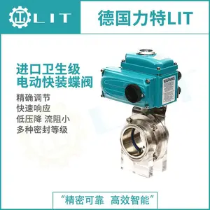 �����������綯��װ���� �侫С�������� �¹�����LITƷ��