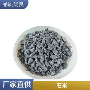3-6mm��ɫ��ʯɰ���� �� �� �� �� ������ǽˮϴʯǽ�����