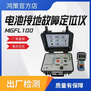 ÷������÷��MeggerMGFL100��Ч��ؽӵع��ϲ��Զ�λ��