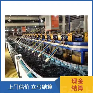 �չ���Ƴ��Ҷ������� ���һ��յ�����Ͳ���Ʋ۳��豸����