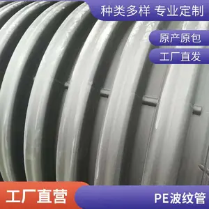 hdpe˫�ڲ��ƹ� ��ھ����۹� ��ɫ��������ϩ�� PE��ˮ��