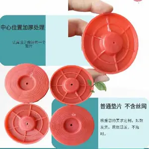 纵向PVC防水板热熔垫圈使用40年