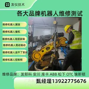 ����SP80�㺸�����˸����������ά�޷��� ����������