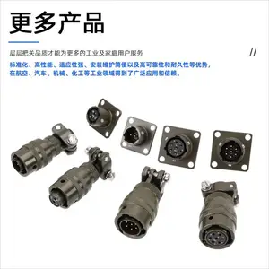 ����MIL-26482����������PT02 MS3116FJE-12-8оP/S���� ��ͷ��KPT06