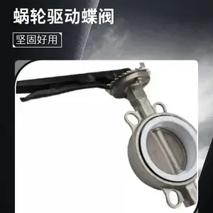 D371F-16P对夹式不锈钢蝶阀 上州