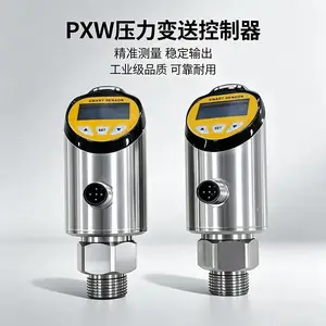VOLKE 国产智能型压力变送控制器 模拟输出 PS500系列数字压力传感器