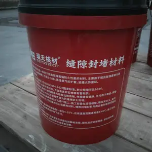 防火填缝密封胶(漆状)幕墙防火密封漆弹性防火胶(膏状)现货速发