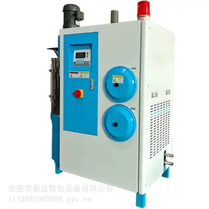 塑料干燥机厂家易达智能 全自动送料一体干燥机25kg带搅拌