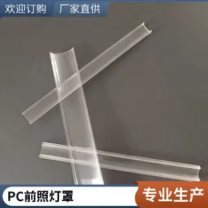 PC��͸����±��ȼ����V0��UV�ͺ���ӵ������־����ܽ��ɶ���