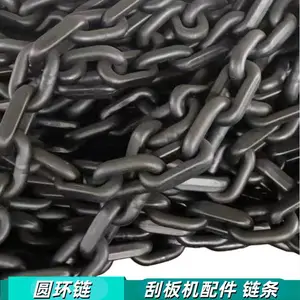 更换30*108-41m链条 矿用转载刮板机圆环链 热处理输送链