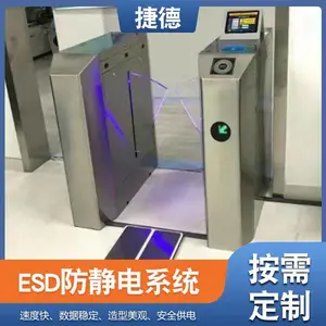 捷德人脸识别静电门带屏esd闸机联网门禁系统