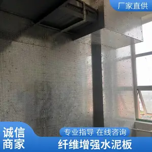 玉百 一体化纤维水泥复合墙板 泄爆墙 消声墙 变电站防火墙