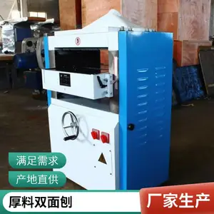 MB203 С��˫����̨ʽխ���ӹ���С��ľ������ľ����ƽ�ޱ�ľ����е֧�ֶ��ƹ��