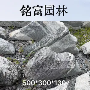 雪浪石切片组合 庭院造景景观石 室内枯山水摆件原石