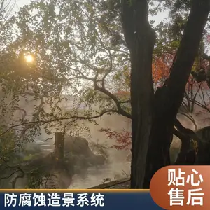 ��������ϵͳ ��ɭ�豸 ��԰������������ ����ֱ��