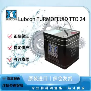 LUBCON TURMOFLUID TTO 24 GV 22 L 251合成工业润滑脂德国 劳博抗