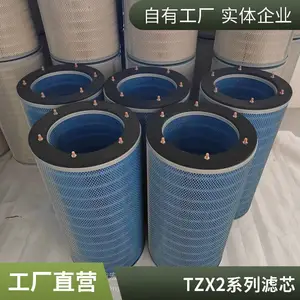 936709Q 油滤清器液压油过滤注塑机过滤网芯油滤互换派克滤芯