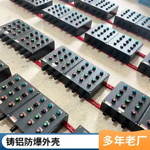 不锈钢防爆操作柱 壁挂式防爆主令控制器 泵房风机现场操作箱