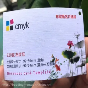 保定画册设计彩页印刷折页找博尚广告名片23元一千张