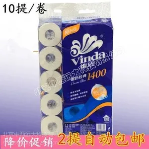 维达卷纸蓝色有芯纸巾 3层10卷 140g家用卫生纸卷筒纸 型号:m334075库号:M3340