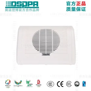 DSPPA��ʿ�� DSP116 �ڹ�ʽ����4.5�����ȶ�ѹ����3W/6W���߶���