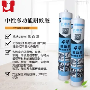 新品百丽春4号多功能密封胶耐候玻璃胶