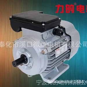 YY7122 | DO2-7122 | 220V | 370W单相电机 | 2极 | 转速2800