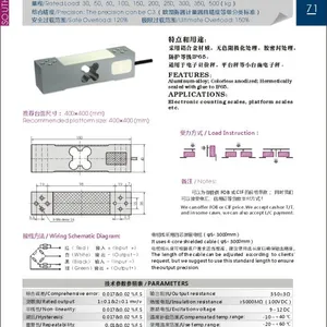 台秤平行梁式称重传感器 CZL638-30、50、60、100、150、200、250、kg